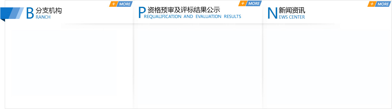建筑效果圖