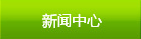 室內(nèi)效果圖